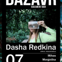 07/11/2015 Dasha Redkina (RU) @ Bar Bazaar