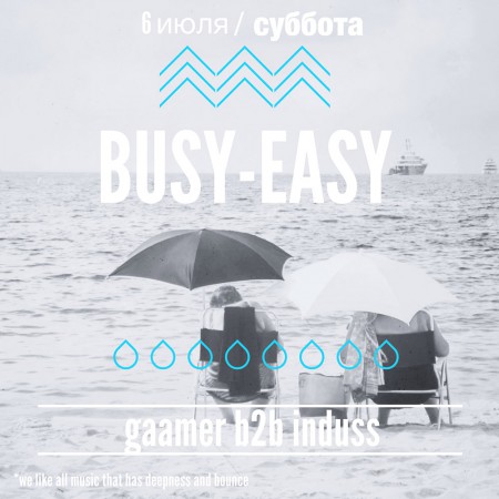 busy-easy