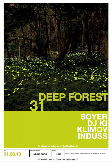 Deep Forest 31