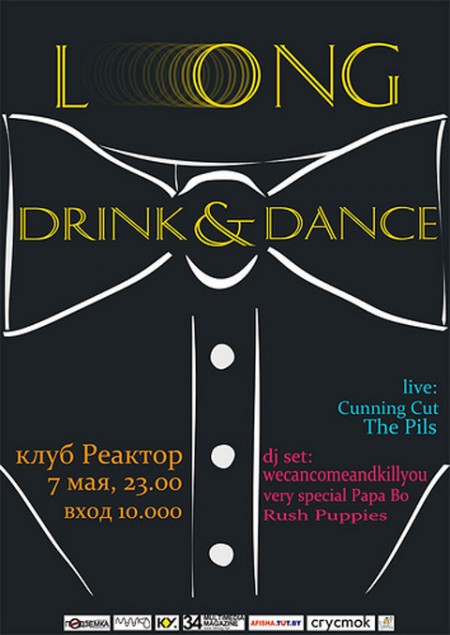 Long drink’n’dance