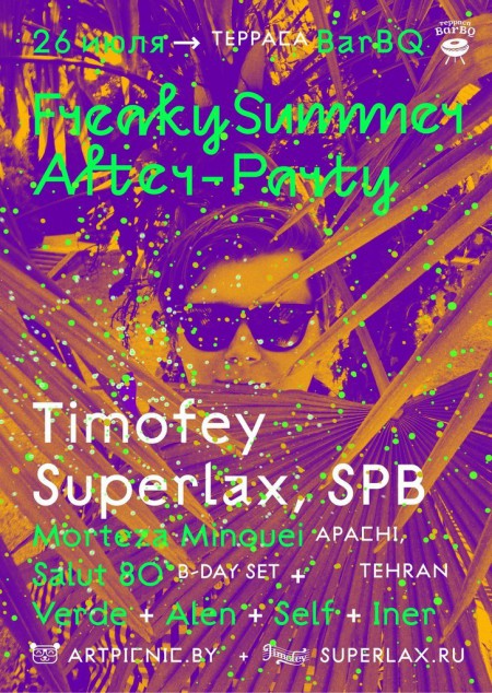 26/07/2014 Freaky Summer Party @ BarBQ